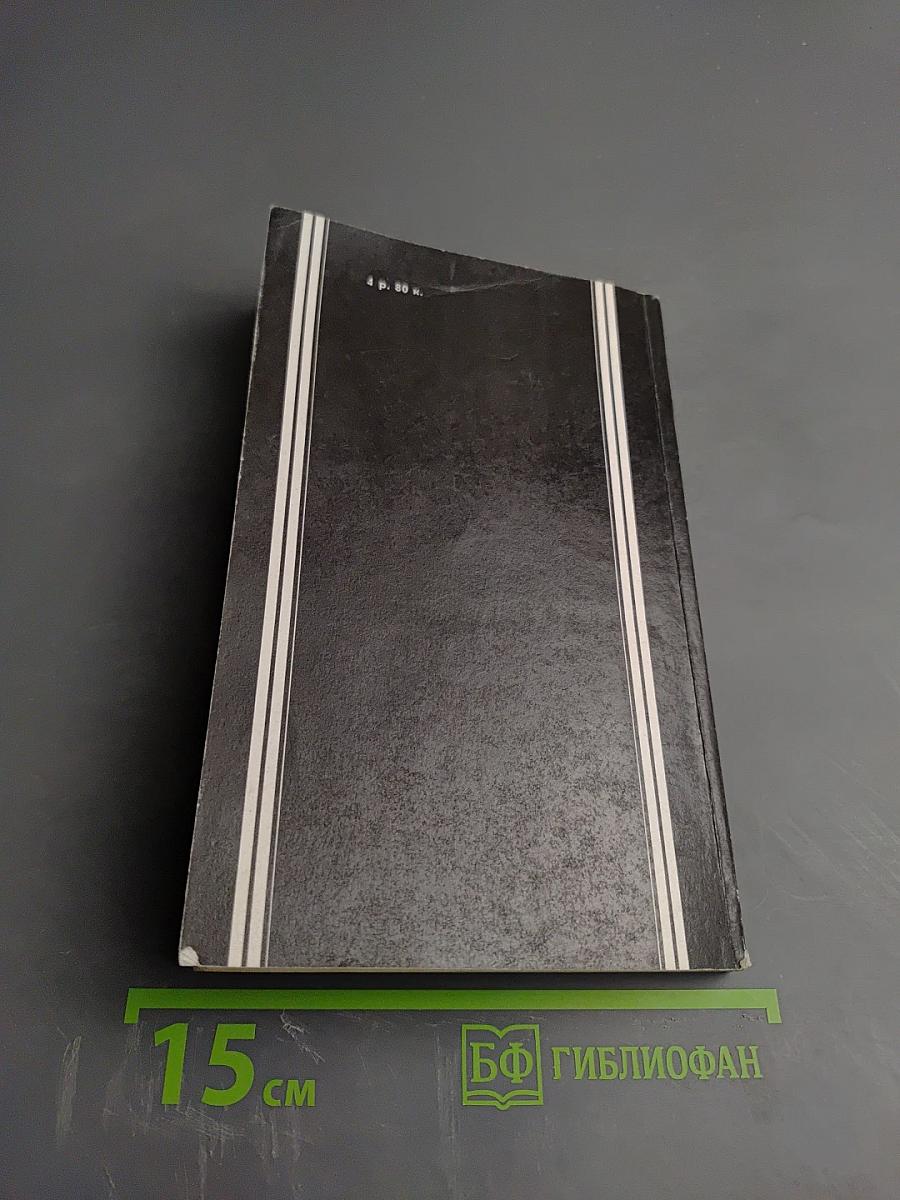 Мифы и правда о семье Сталина