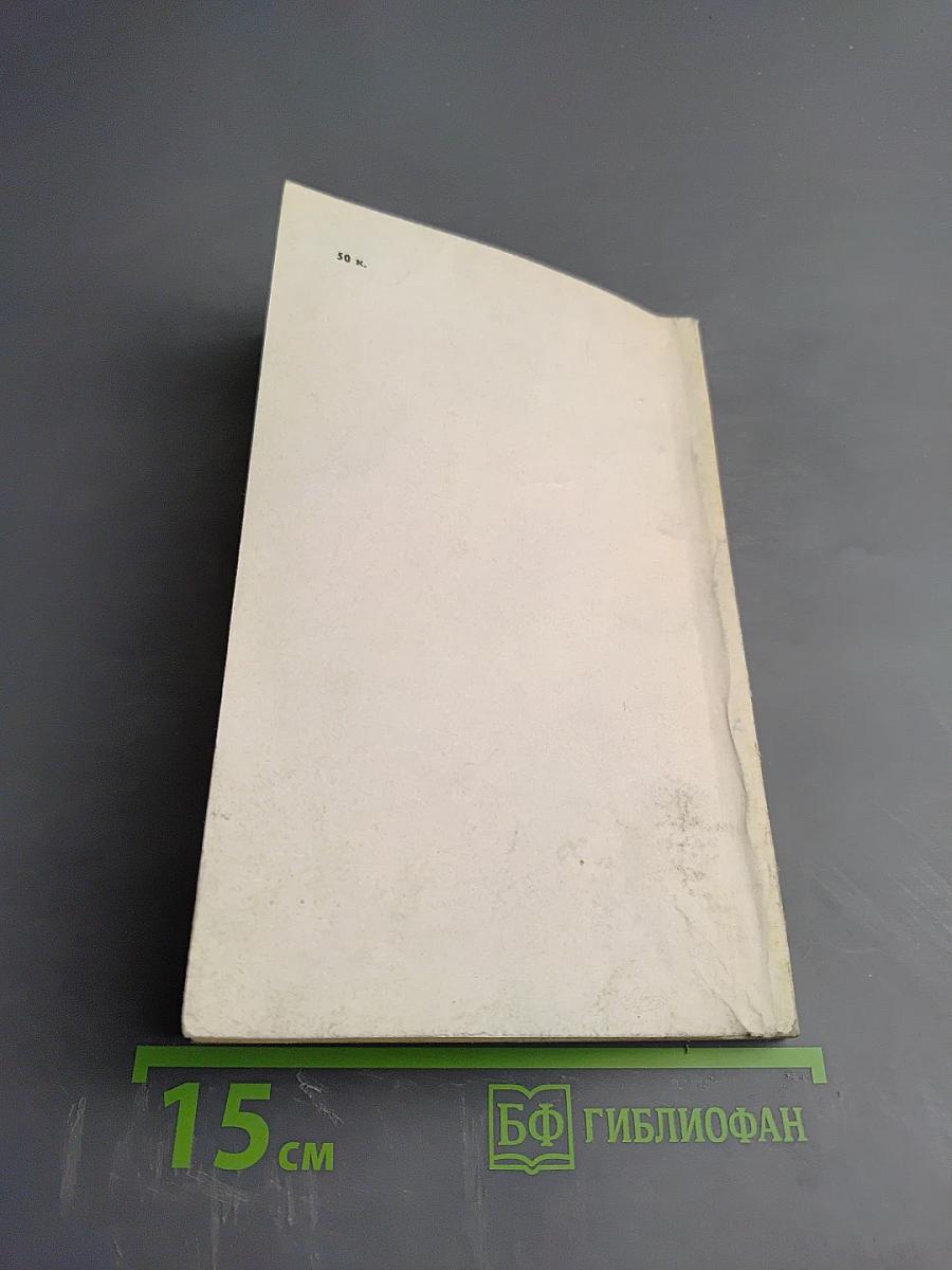 Послеродовые инфекционные заболевания