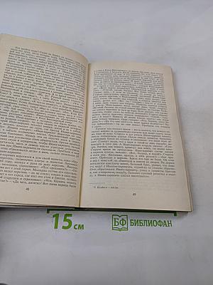 Прозаические жанры русского фольклора. Хрестоматия