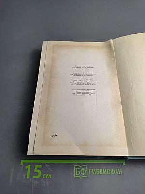 Анна Каренина. Части первая - четвертая