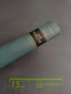 Анна Каренина. Части первая - четвертая