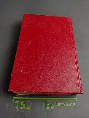 Русская история в жизнеописаниях ее главнейших деятелей