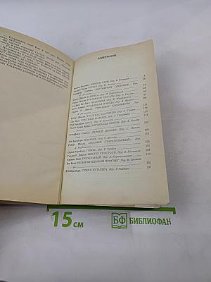 Момент бури