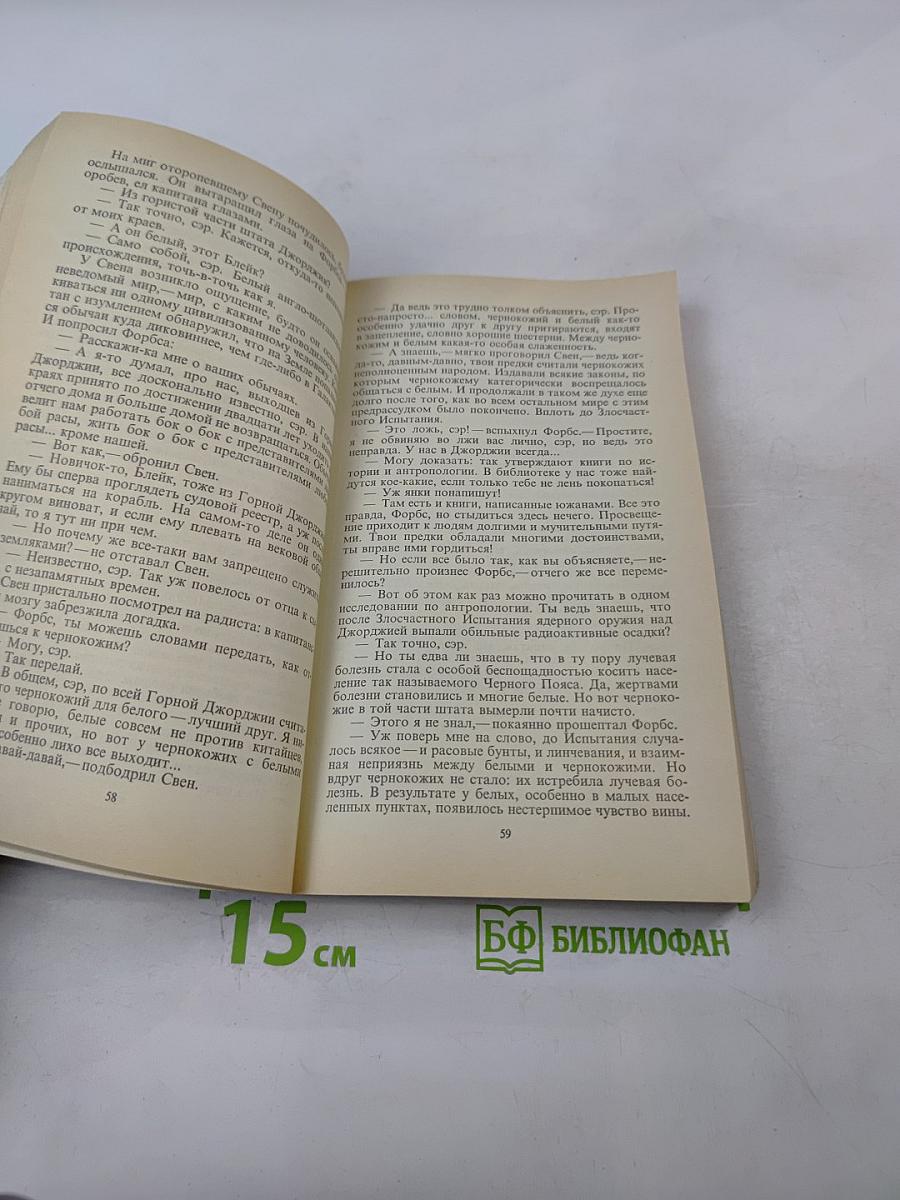 Момент бури