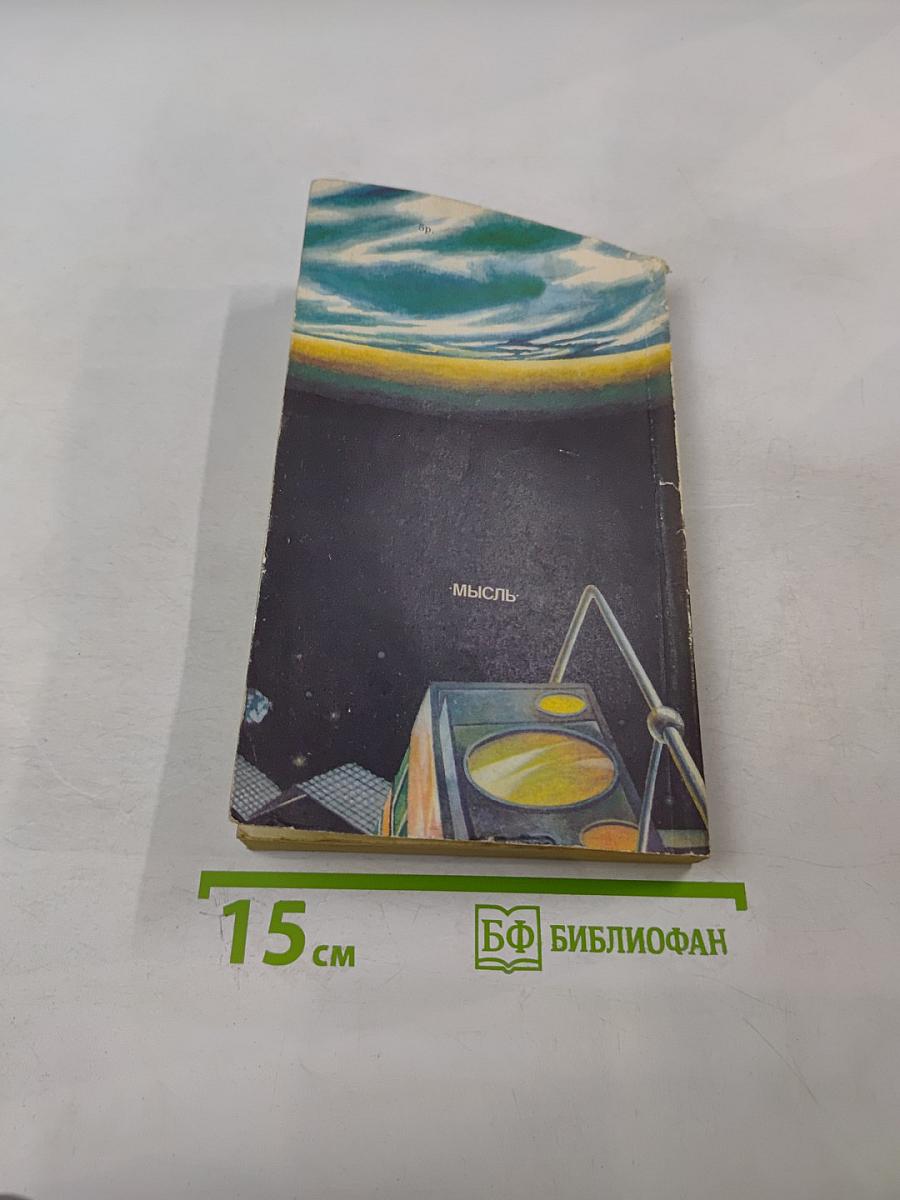 Момент бури