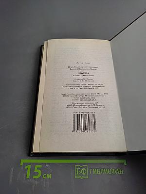 Апоптоз в онкоурологии