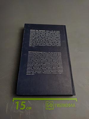 Апоптоз в онкоурологии