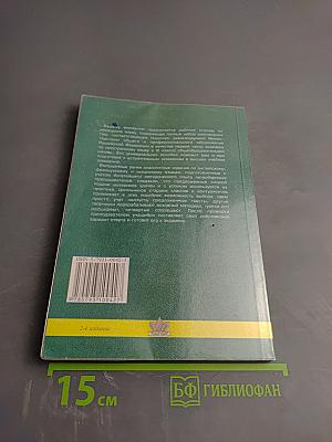 Разговорные темы к экзаменам по немецкому языку