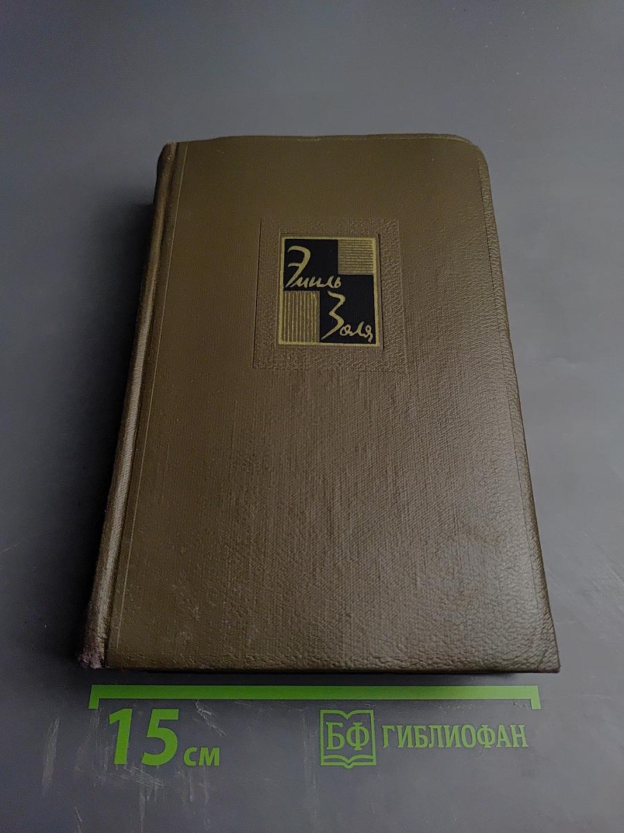 Собрание сочинений. Том двадцать шестой