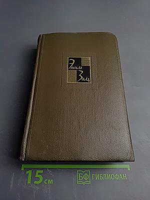 Собрание сочинений. Том двадцать шестой