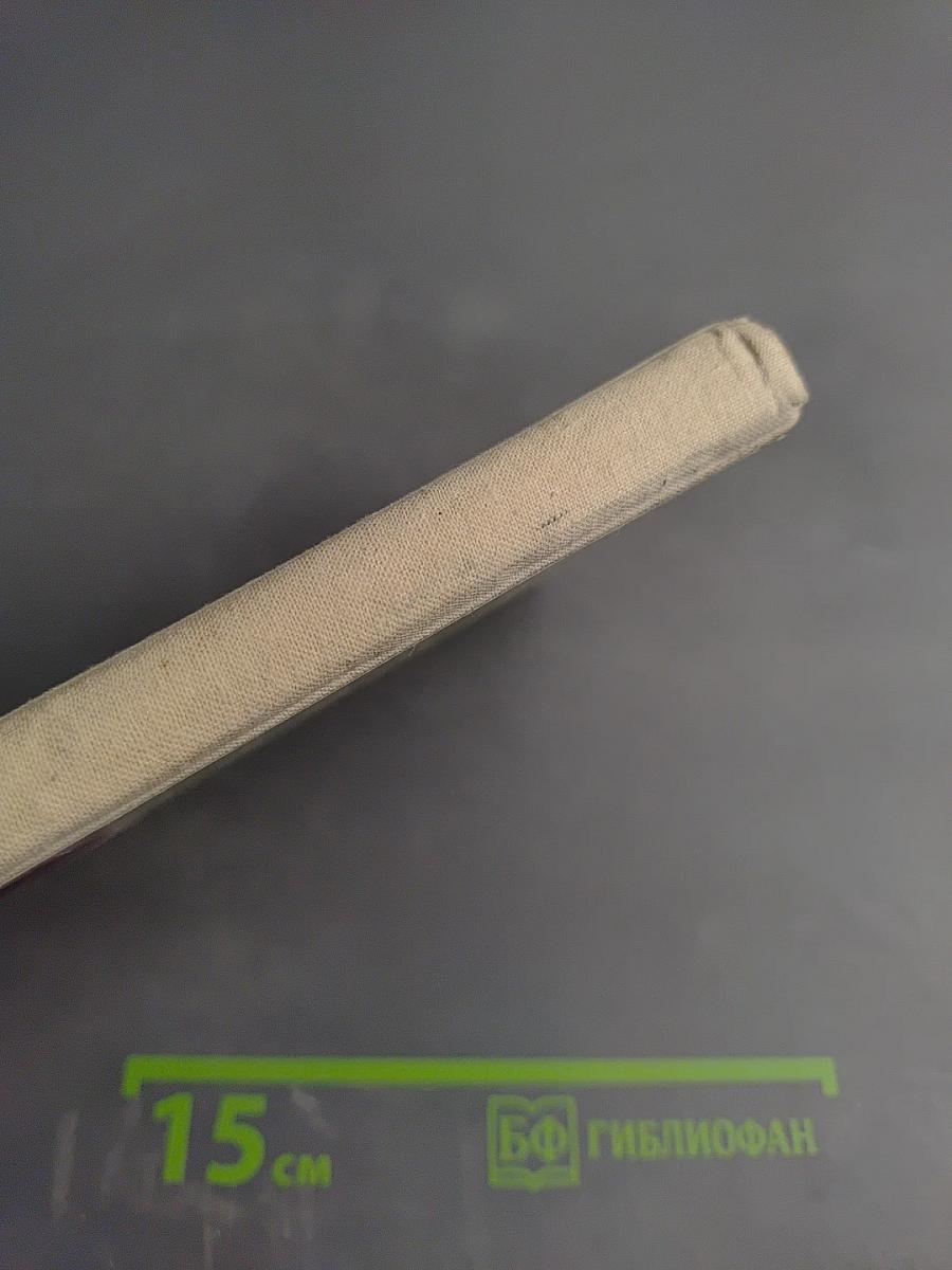 Техника безопасности и противопожарная техника в предприятиях общественного питания