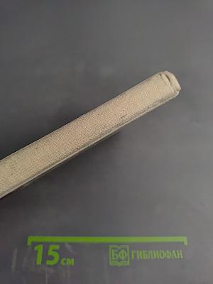 Техника безопасности и противопожарная техника в предприятиях общественного питания