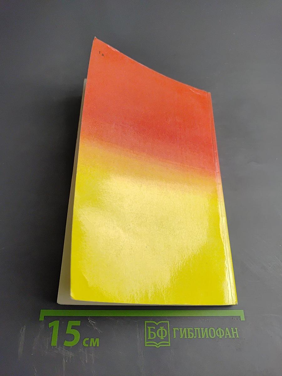 Трое в одной лодке, не считая собаки