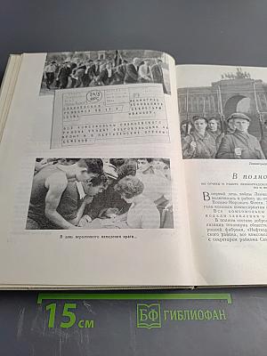 Юность мужала в боях