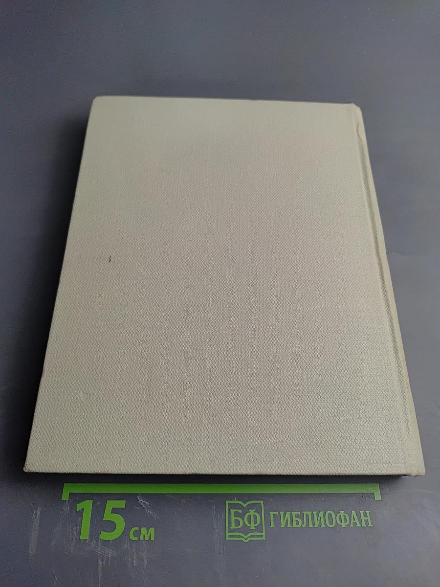 Юность мужала в боях