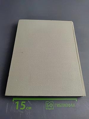 Юность мужала в боях