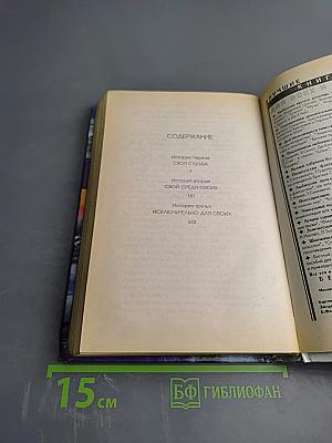 Ночной дозор