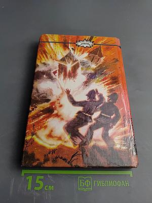 Пропавшая новобрачная. Инспектор Вест начинает игру. Инспектор Вест и дорожные катастрофы