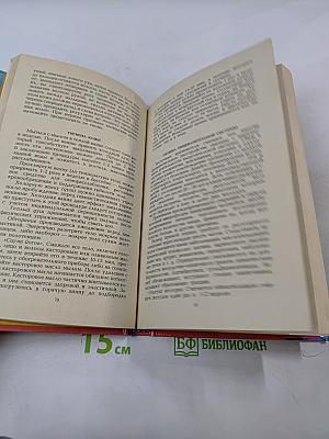 Секреты целителей Востока