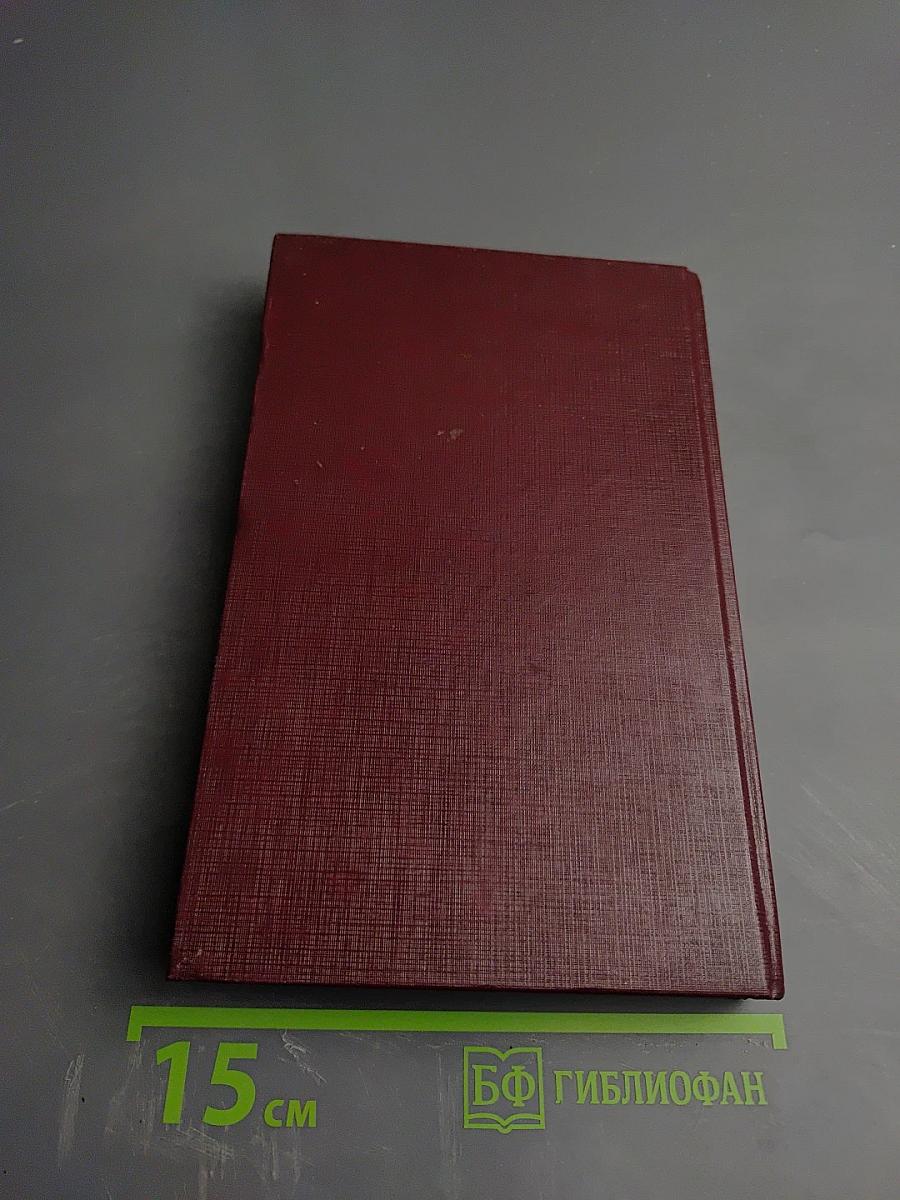 Принц Флоризель