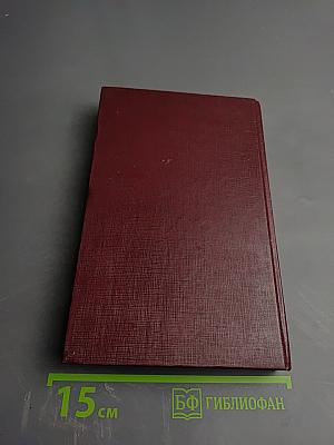 Принц Флоризель