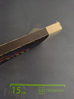 Английский для всех. Книга 4