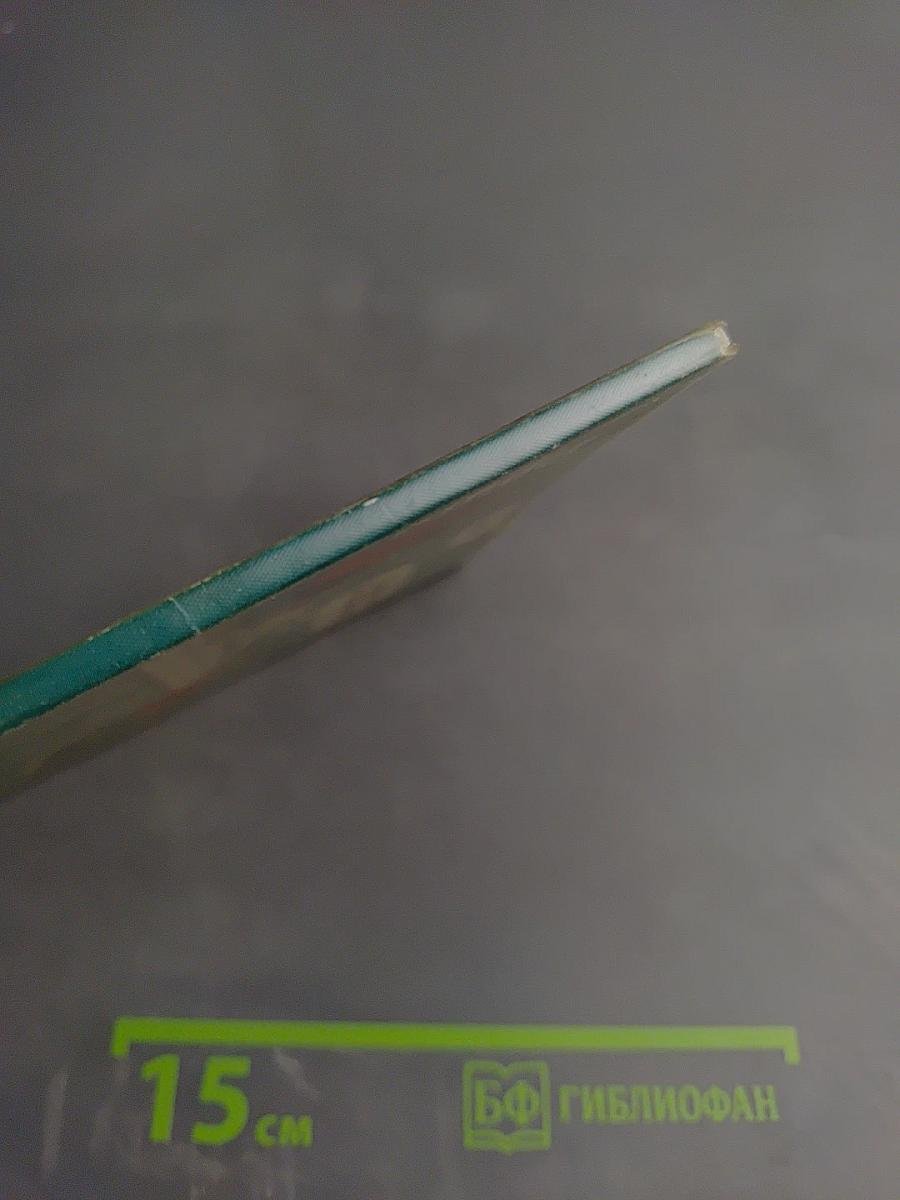 Разговорные темы по немецкому языку для детей