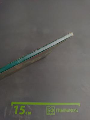 Разговорные темы по немецкому языку для детей