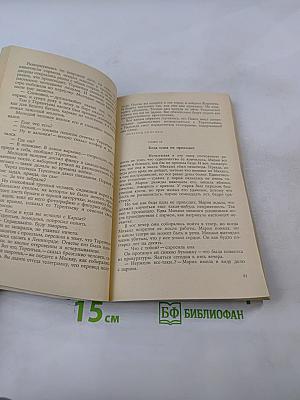 Ошибка резидента. Книга первая