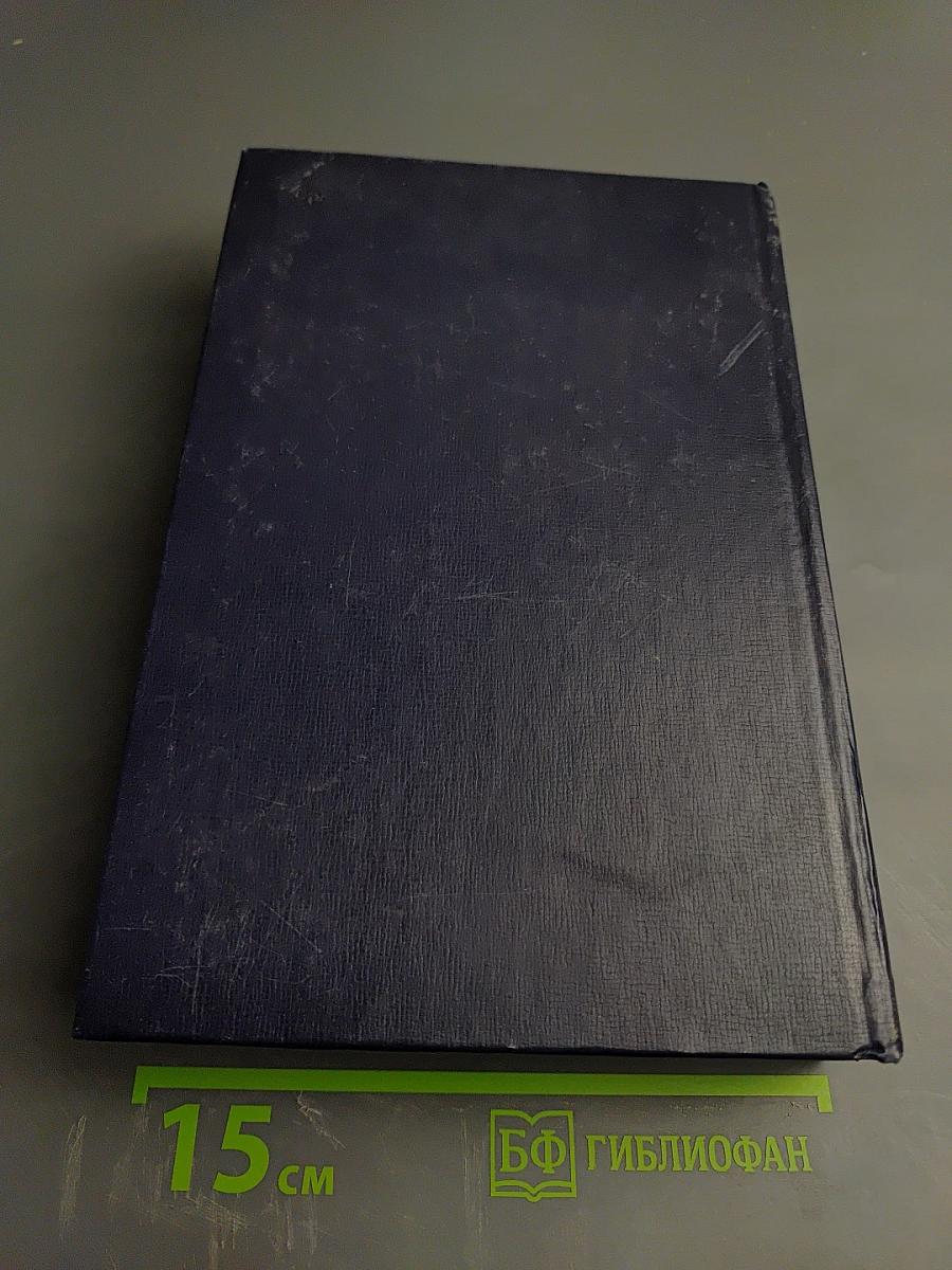 Англо-русский экономический словарь