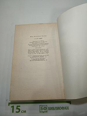 7 и 37 Чудес