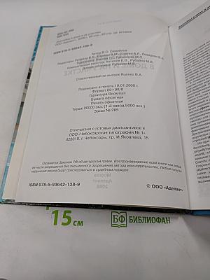 Бассейны в доме и на участке