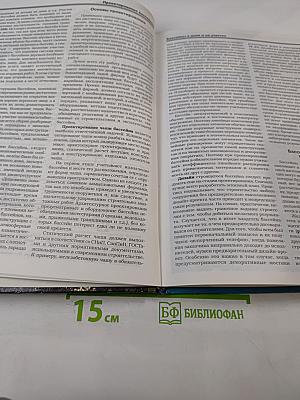 Бассейны в доме и на участке