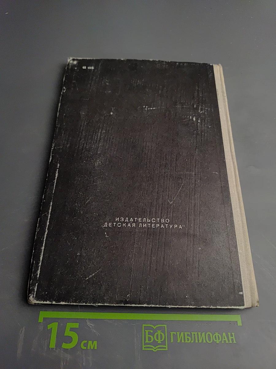 Отзовитесь, марсиане!