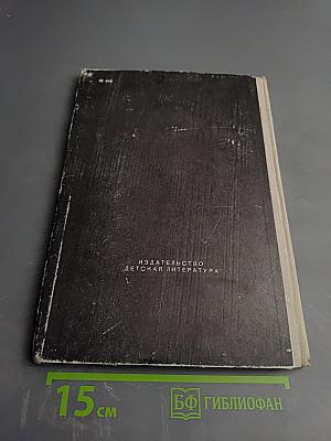 Отзовитесь, марсиане!