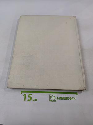 Художественное литье и ковка Ленинграда