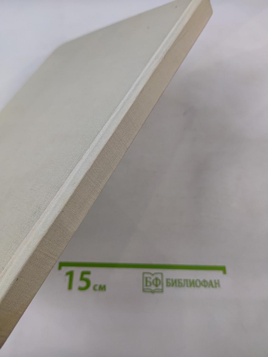 Художественное литье и ковка Ленинграда