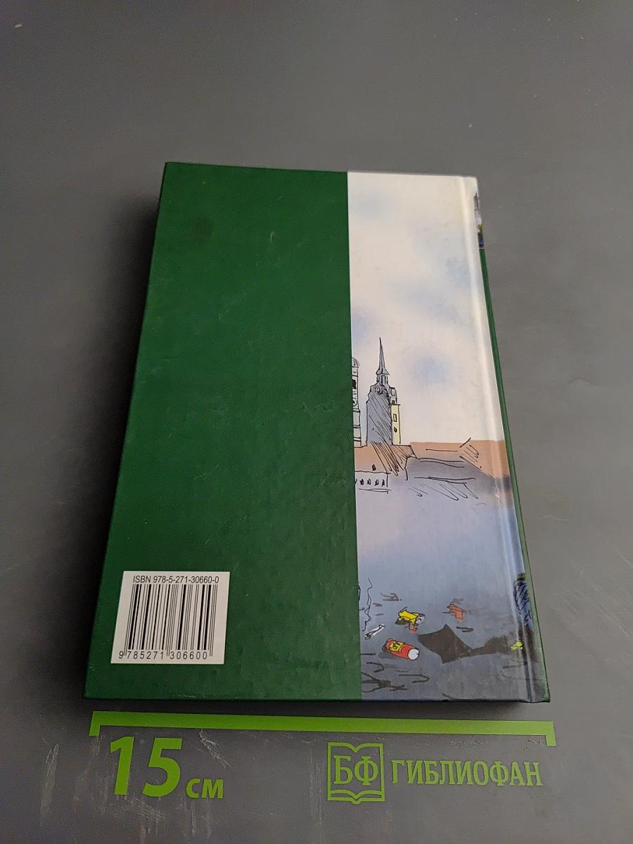 Русские на Мариенплац