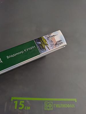 Русские на Мариенплац