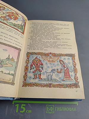 Семейного книга для чтения