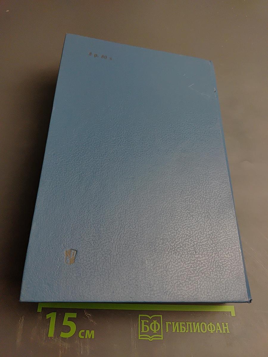 Семейного книга для чтения