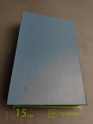 Семейного книга для чтения