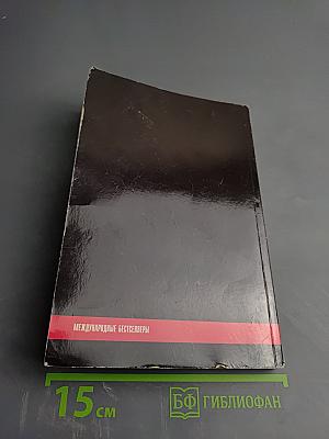 Живите без проблем: Секрет легкой жизни