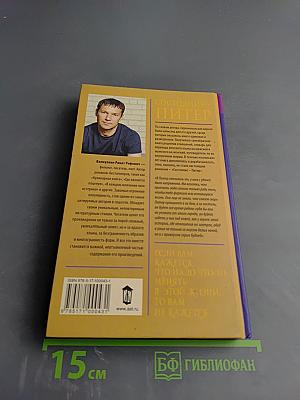 Состояние - Питер