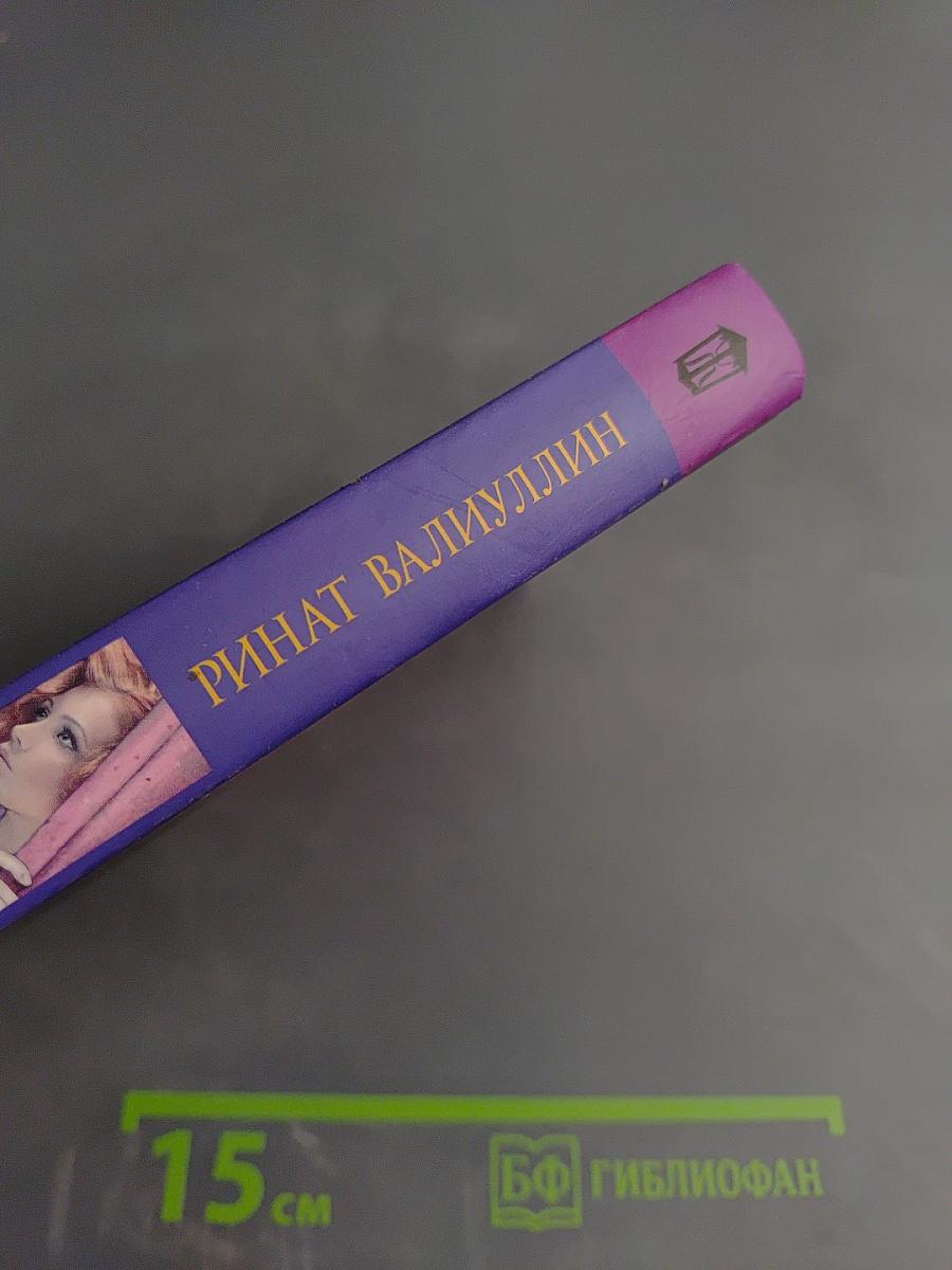 Состояние - Питер