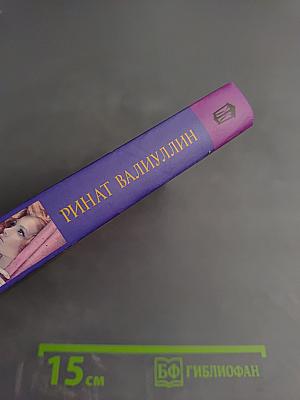 Состояние - Питер