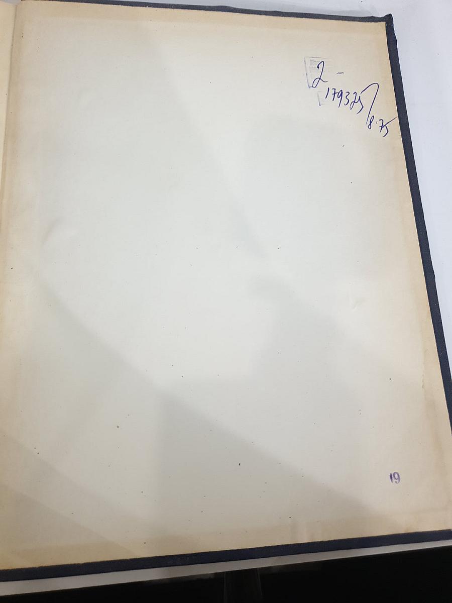 Ежегодник Института истории искусств 1957. Архитектура и Живопись