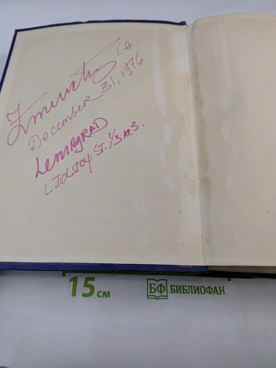 Англо-русский политехнический словарь