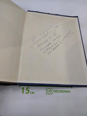 Англо-русский политехнический словарь