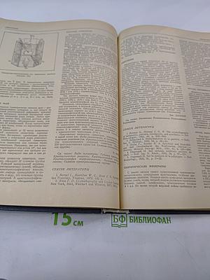 Минералогическая энциклопедия